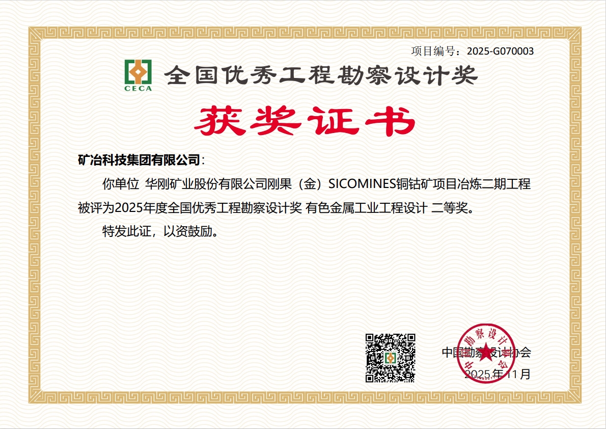 微信截图_20260108092237.png